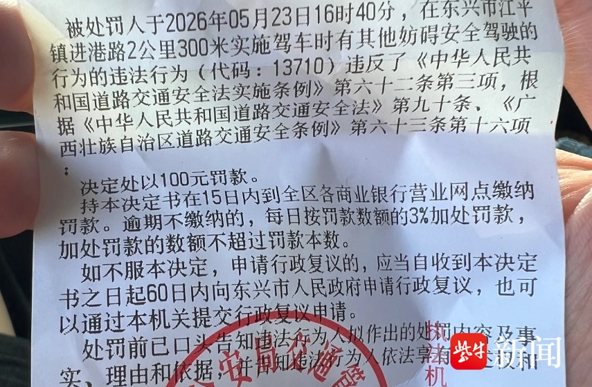 天气热了,这种开车行为增多!交警:很凉快也很危险 天气热了,这种开车行为增多!交警:很凉快也很危险