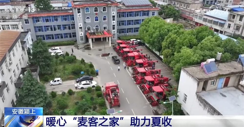 食宿免费、维修保障、路线规划……暖心“麦客之家”升级服务助力夏收