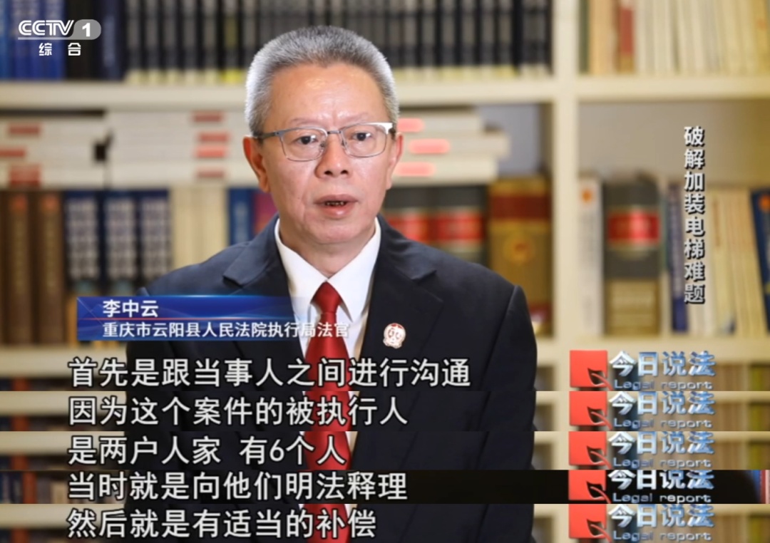 老旧小区加装电梯引发邻里纠纷，如何解决？民法典这样规定→