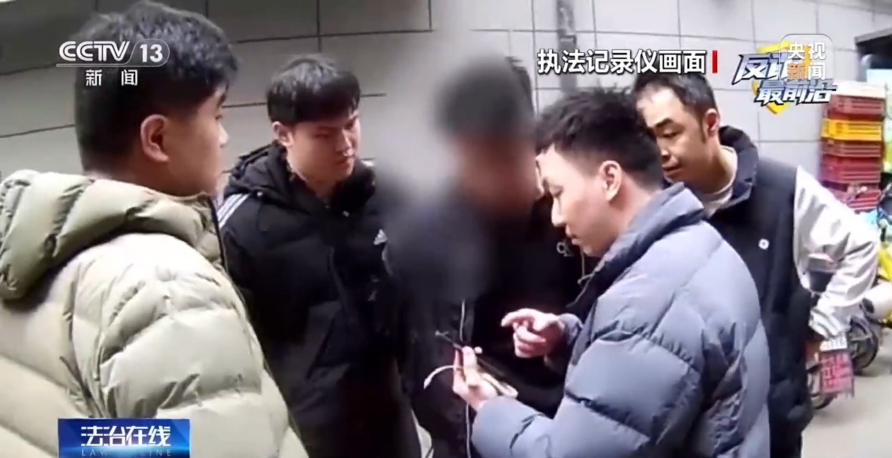法治在线丨百万黄金大单？金店老板却拨通110……这些细节都是洗钱团伙破绽