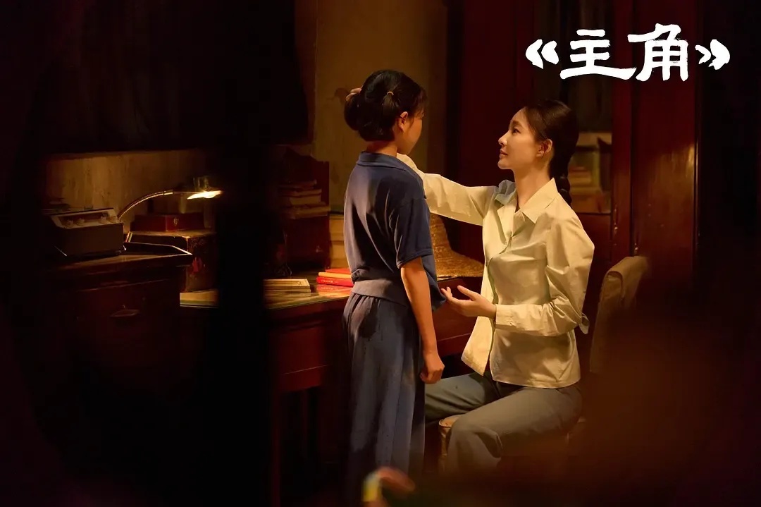 《主角》中的这6句话,太清醒了! 《主角》中的这6句话,太清醒了!