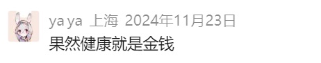 捐大便每次能挣300元?真的!济南一医院招募捐赠者:每月营养补助至少2400元 捐大便每次能挣300元?真的!济南一医院招募捐赠者:每月营养补助至少2400元