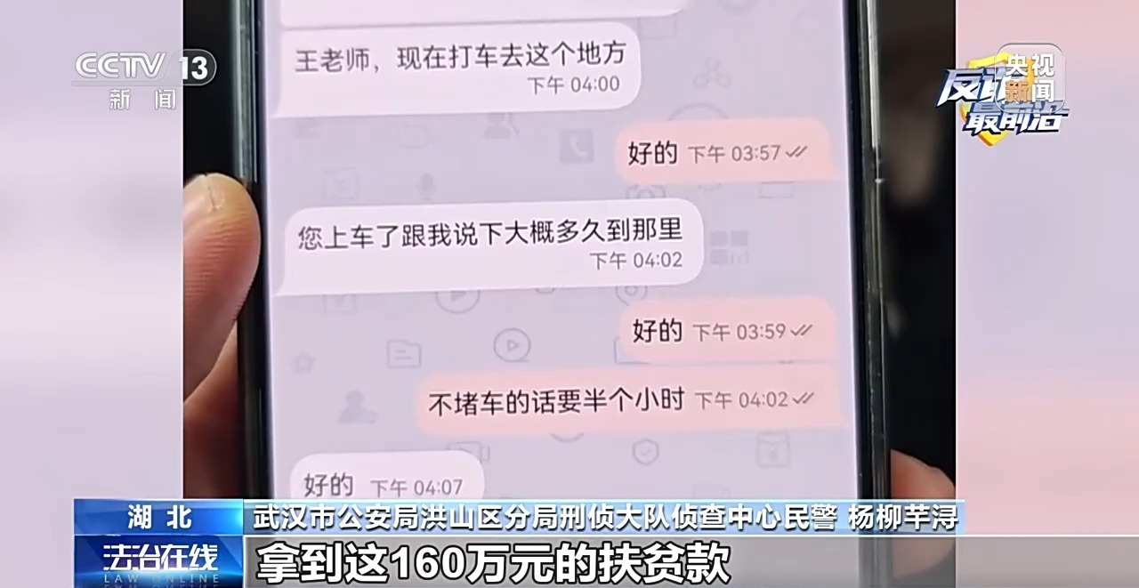 法治在线丨百万黄金大单？金店老板却拨通110……这些细节都是洗钱团伙破绽
