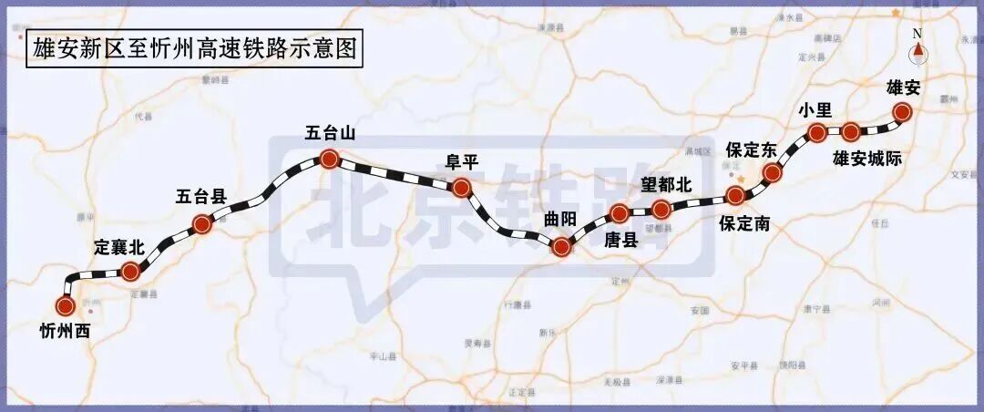 河北设9站，预计明年通车！这条高铁有新进展→