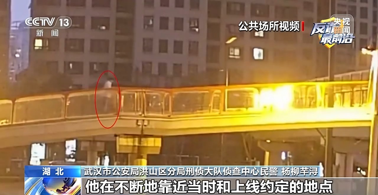 法治在线丨百万黄金大单？金店老板却拨通110……这些细节都是洗钱团伙破绽