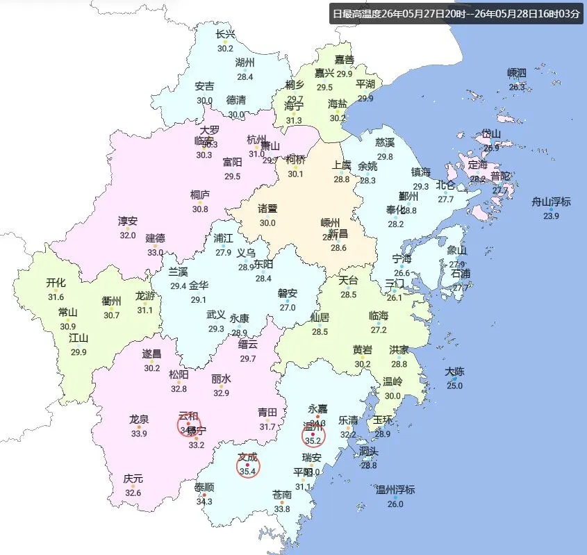 暴雨红色预警！短时暴雨、8-10级雷雨大风，浙江人下班赶紧回家