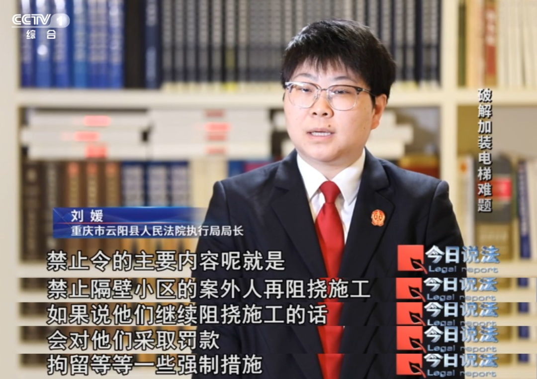 老旧小区加装电梯引发邻里纠纷，如何解决？民法典这样规定→