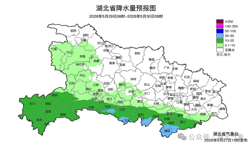 预警发布！湖北还有暴雨、雷阵雨，高温将重返30℃+