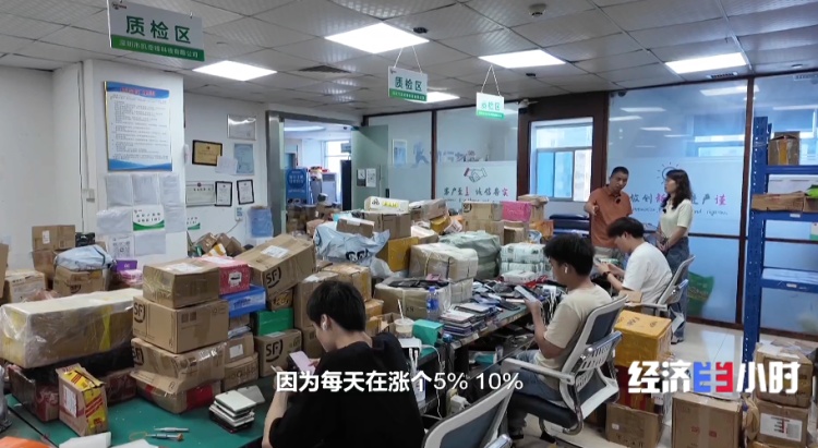 暴涨后又腰斩!二手手机回收价“巨震” 暴涨后又腰斩!二手手机回收价“巨震”