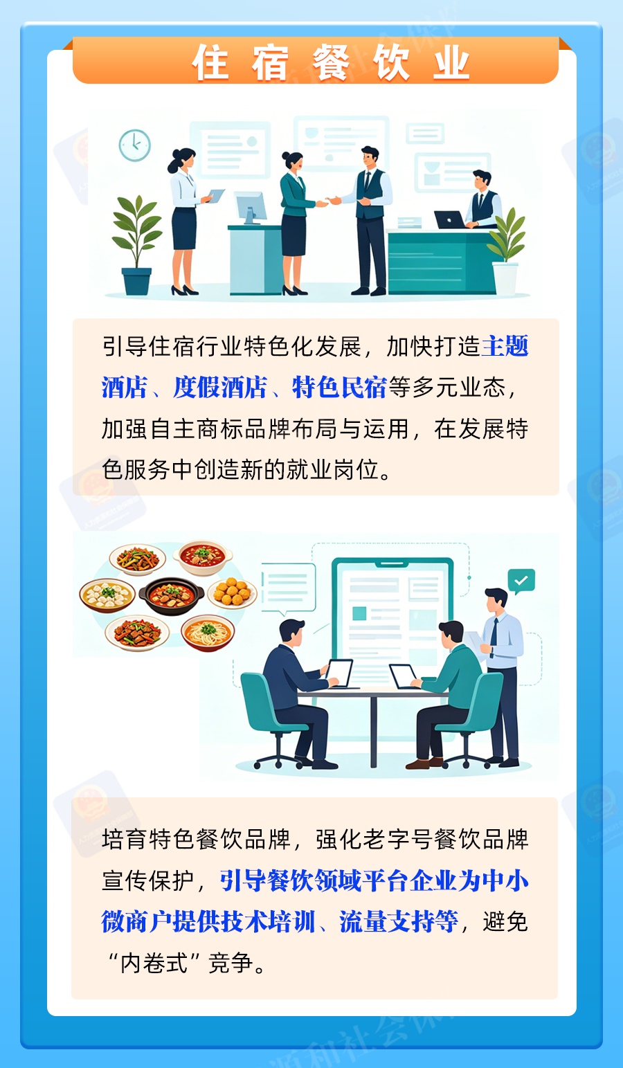 这些行业的就业机会，远比你想象的更多→