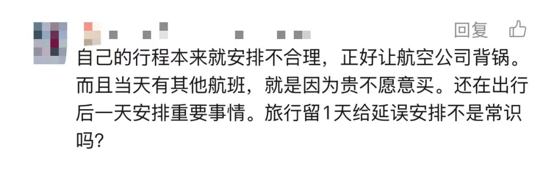 离谱!航班单方面取消,上海一家人云南游“损失太大”!后续维权“极度崩溃” 离谱!航班单方面取消,上海一家人云南游“损失太大”!后续维权“极度崩溃”