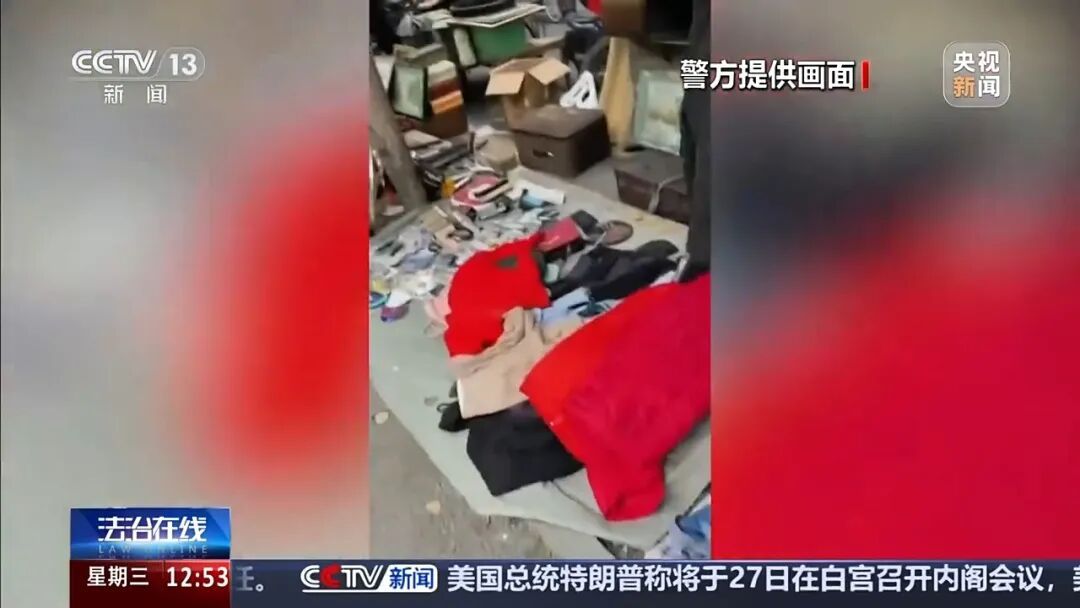 央视曝光“警用装备黑产链”：借收藏之名倒卖、伪造警用物品，41名嫌疑人落网