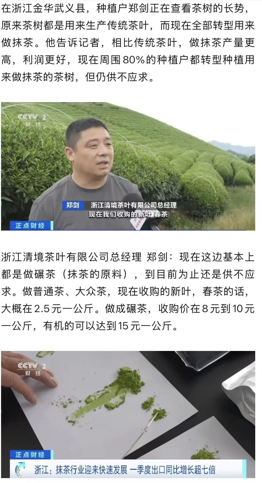 猛涨700%，全球热卖！很多武汉人好这口，有门店一天卖出500多份