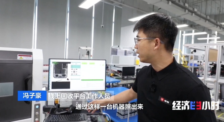 暴涨后又腰斩!二手手机回收价“巨震” 暴涨后又腰斩!二手手机回收价“巨震”
