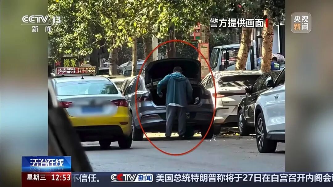央视曝光“警用装备黑产链”：借收藏之名倒卖、伪造警用物品，41名嫌疑人落网