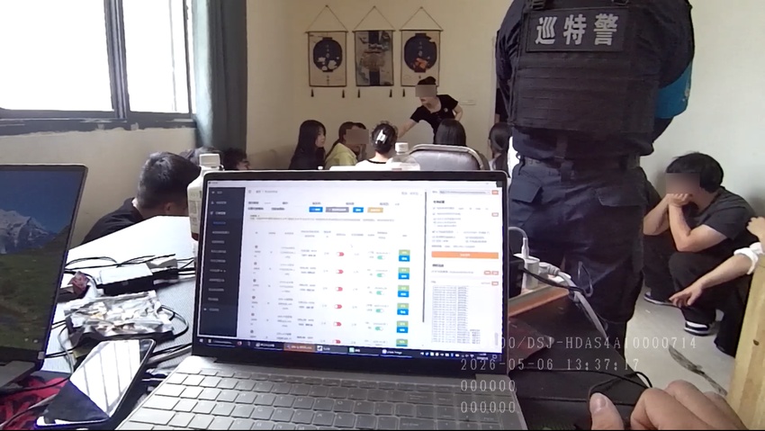 游戏试玩竟是洗钱陷阱！