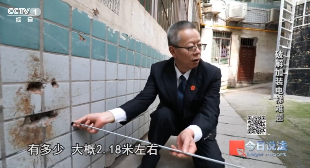老旧小区加装电梯引发邻里纠纷，如何解决？民法典这样规定→