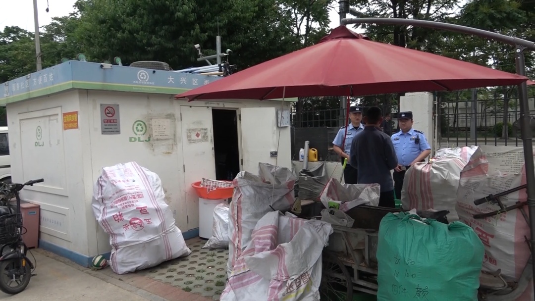 北京警方刑拘1名男子