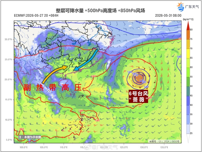 最高温41.6℃!干烧变“焖蒸”! 广州周末将迎强对流 最高温41.6℃!干烧变“焖蒸”! 广州周末将迎强对流