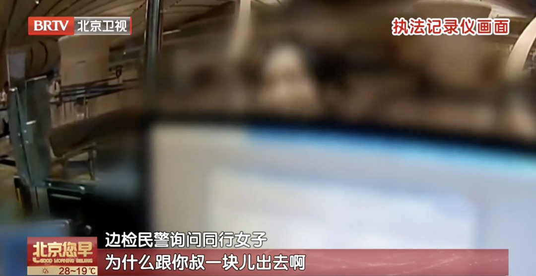 为陪女儿看演唱会,亲爹竟用双胞胎弟弟护照闯关!北京边检提醒—— 为陪女儿看演唱会,亲爹竟用双胞胎弟弟护照闯关!北京边检提醒——