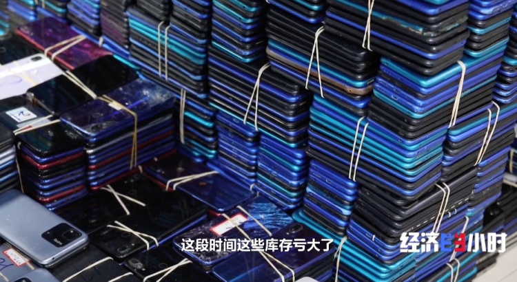 暴涨后又腰斩!二手手机回收价“巨震” 暴涨后又腰斩!二手手机回收价“巨震”