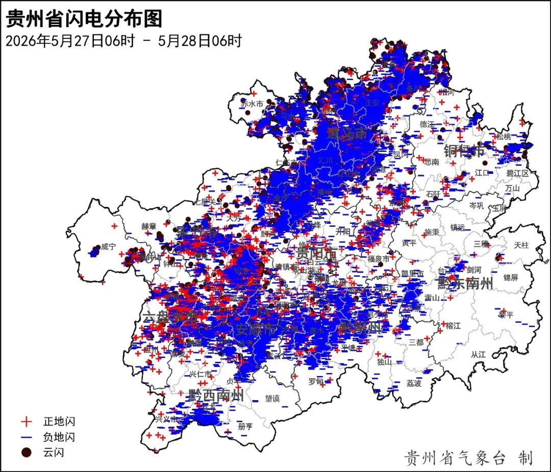 今日,贵州东部南部有强降雨 今日,贵州东部南部有强降雨