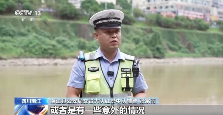 生死救援！女子不慎落水被冲走 多名辅警协力施救
