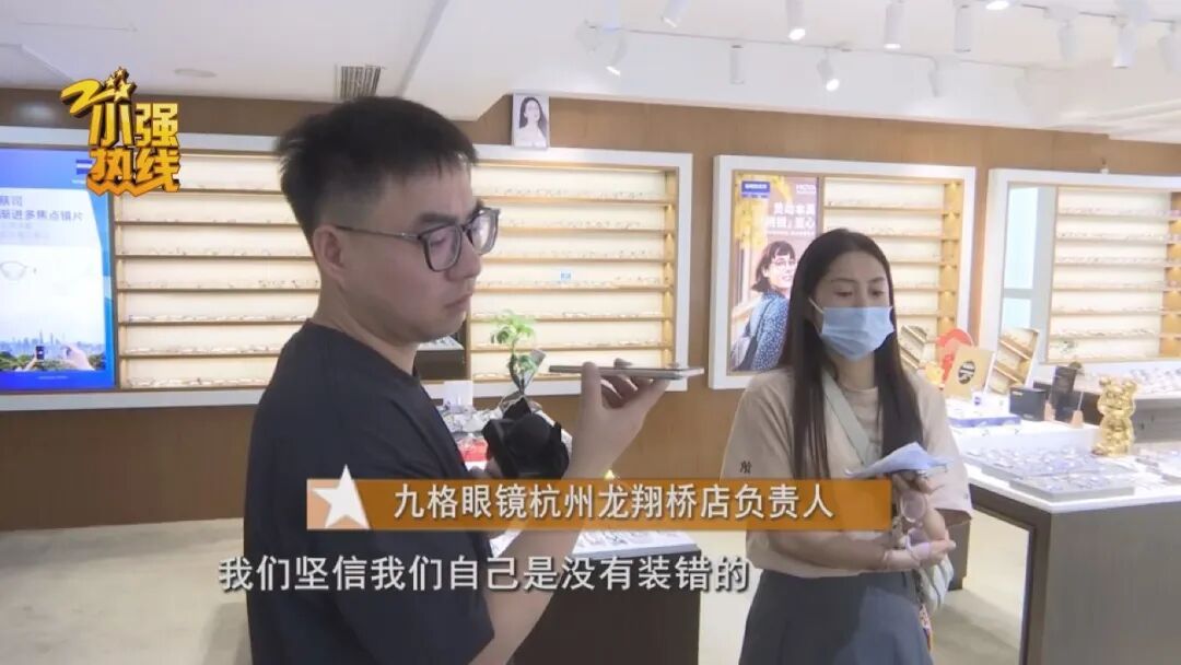 10岁女孩戴“预防近视”眼镜,视力反而涨了300度!医院检查后有惊人发现… 10岁女孩戴“预防近视”眼镜,视力反而涨了300度!医院检查后有惊人发现…