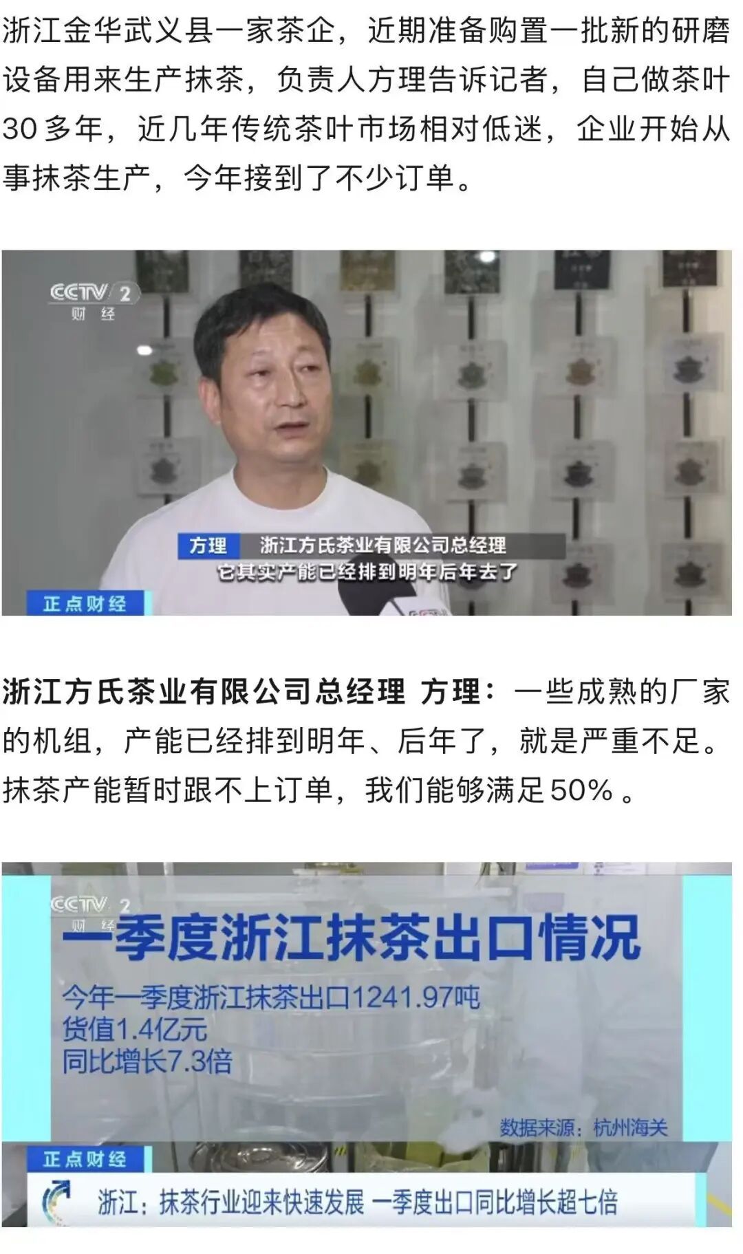 猛涨700%，全球热卖！很多武汉人好这口，有门店一天卖出500多份