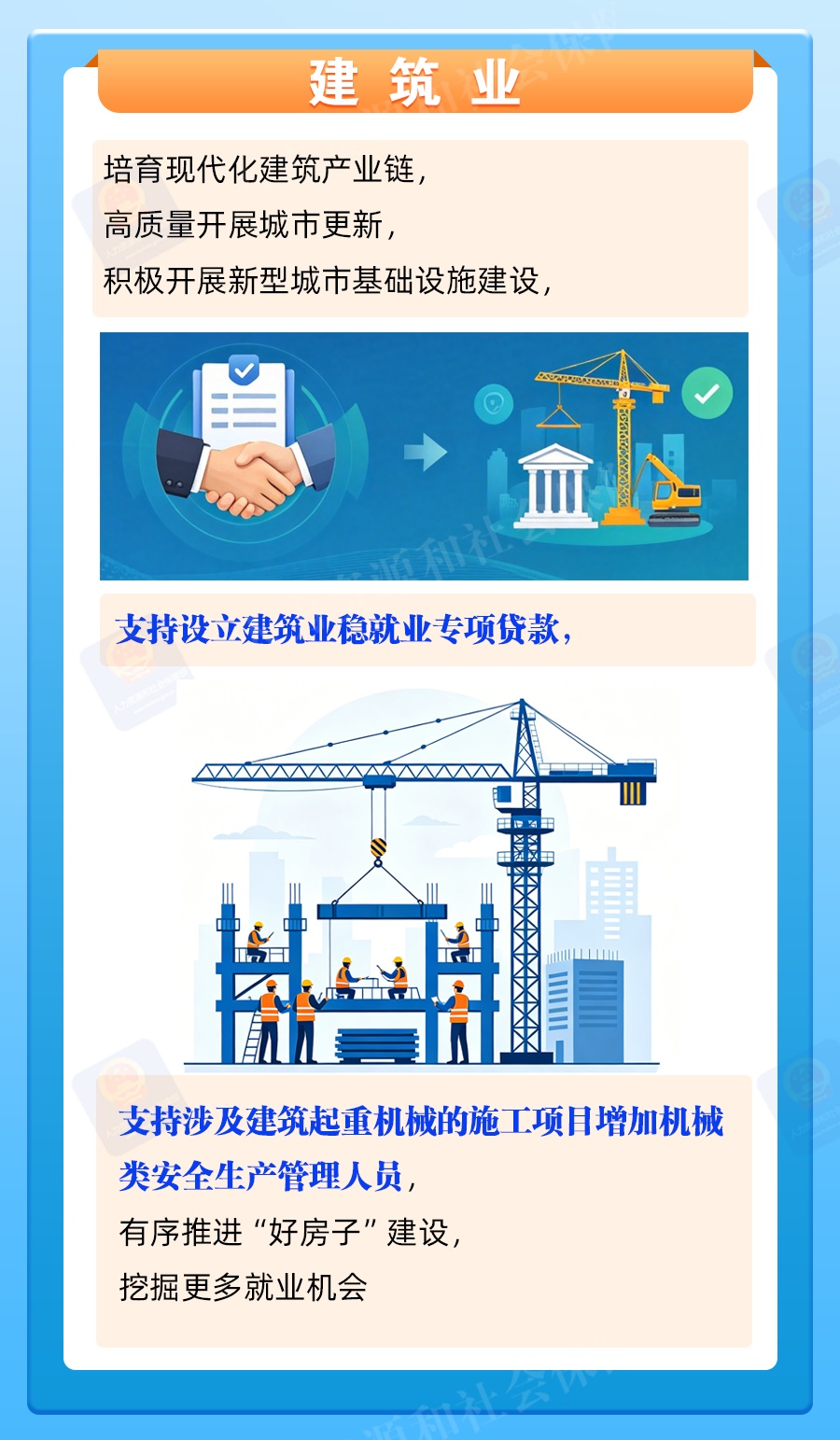 这些行业的就业机会，远比你想象的更多→