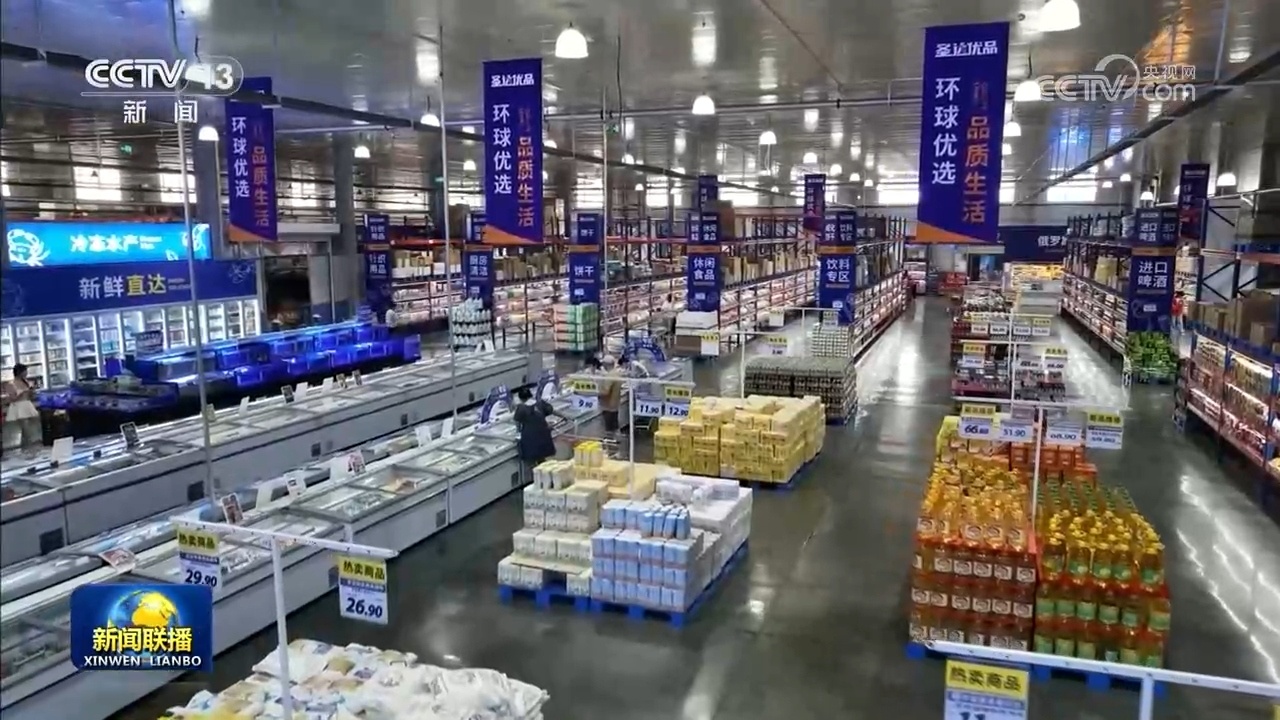 前4个月全国网上商品和服务零售额增长6.6%