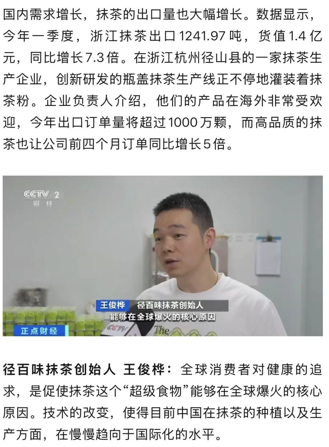 猛涨700%，全球热卖！很多武汉人好这口，有门店一天卖出500多份