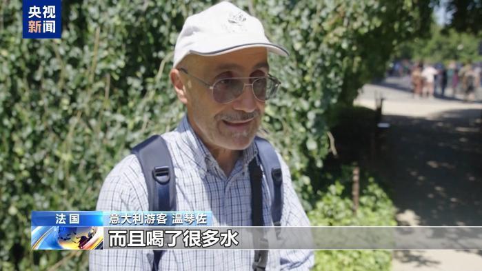 欧洲多地遭遇异常高温天气 欧洲多地遭遇异常高温天气