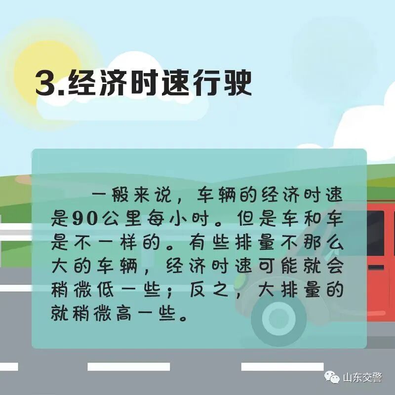 油价下跌！6月4日油价将迎来调整→