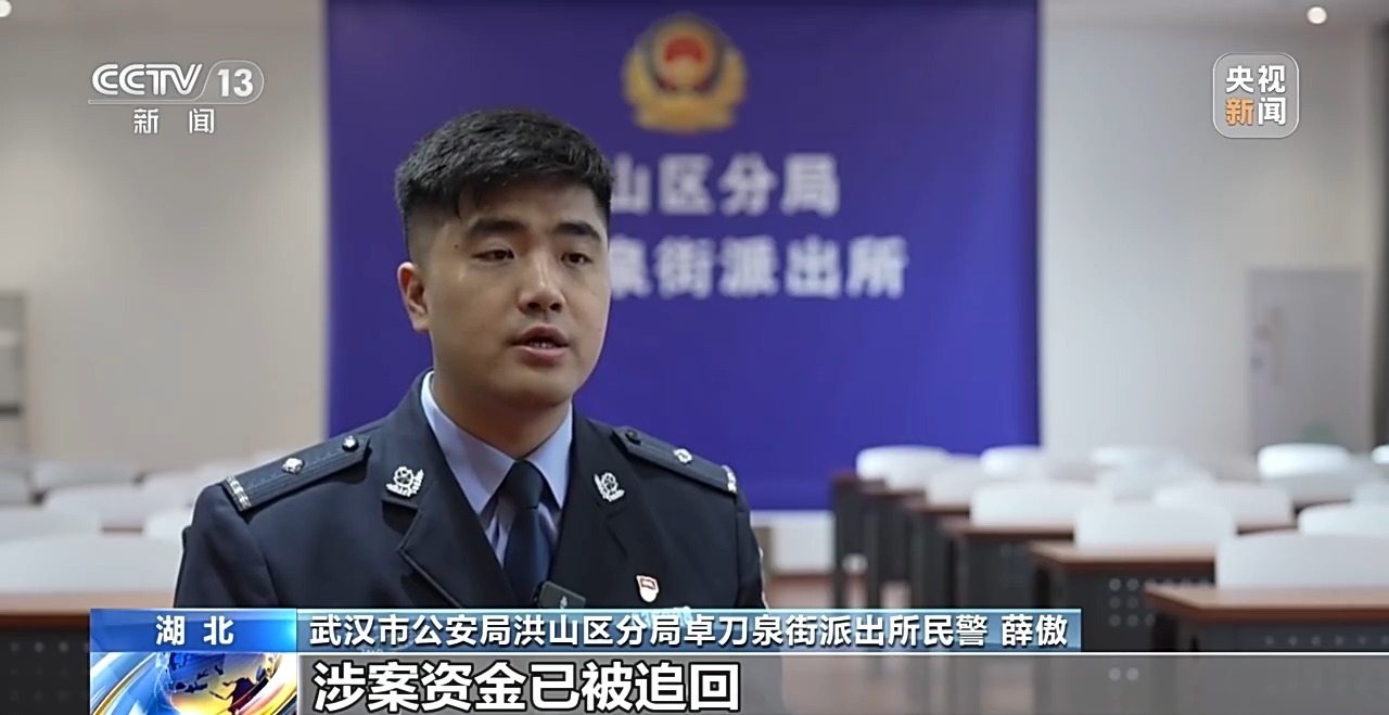 法治在线丨百万黄金大单？金店老板却拨通110……这些细节都是洗钱团伙破绽