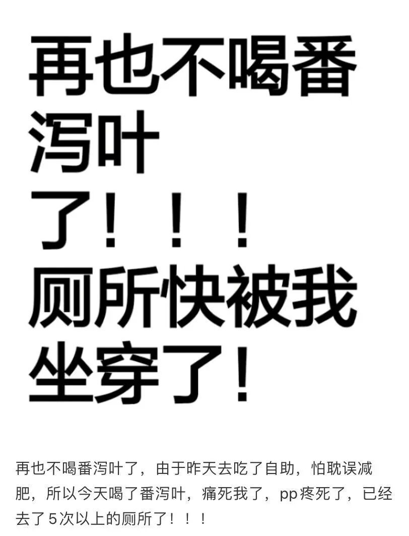 西梅、酸奶真能缓解便秘?真相来了→ 西梅、酸奶真能缓解便秘?真相来了→