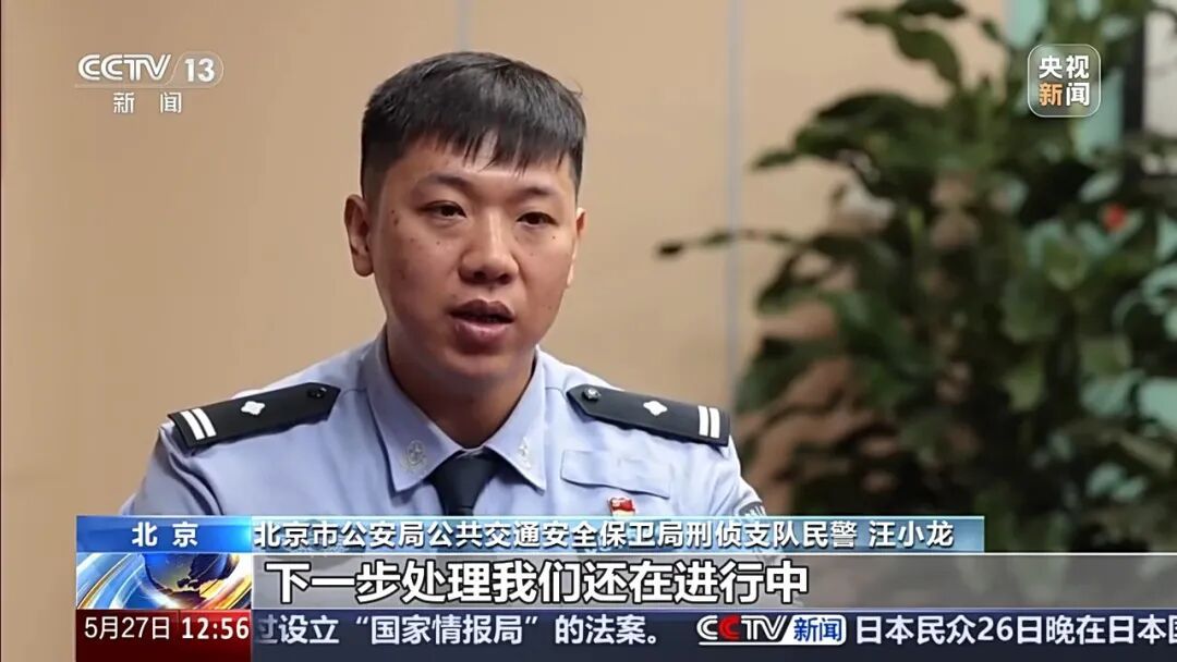 央视曝光“警用装备黑产链”：借收藏之名倒卖、伪造警用物品，41名嫌疑人落网