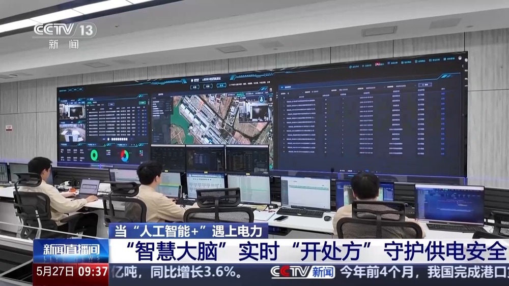 无人机给电力设备做“体检” “人工智能+”场景不断更新 无人机给电力设备做“体检” “人工智能+”场景不断更新