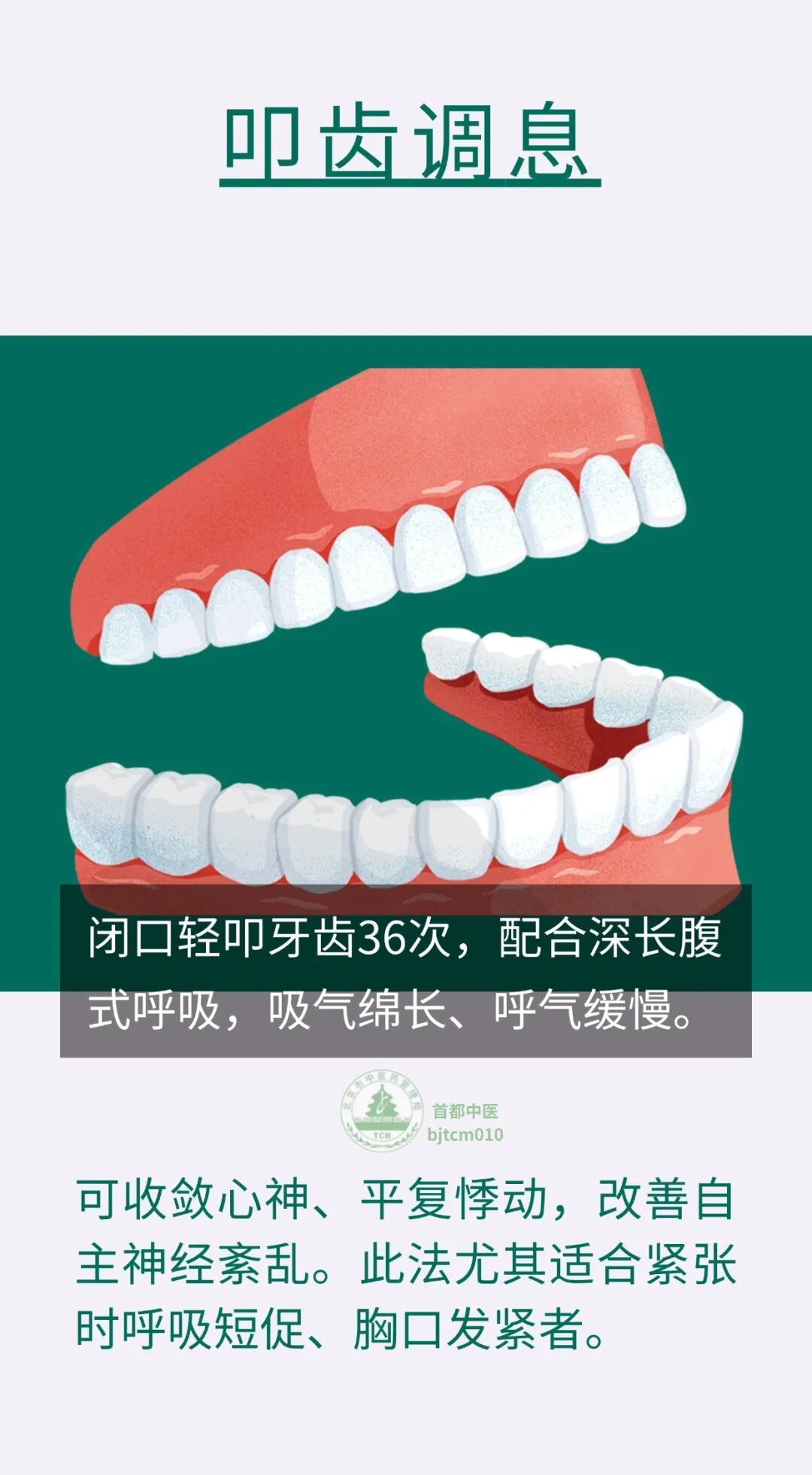 孟夏时节，易扰心神！中医教您清心泻火、疏肝散郁、安神除烦