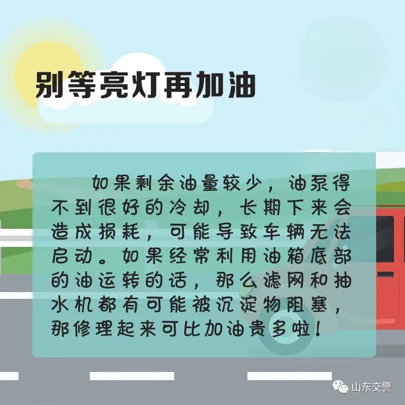 油价下跌！6月4日油价将迎来调整→