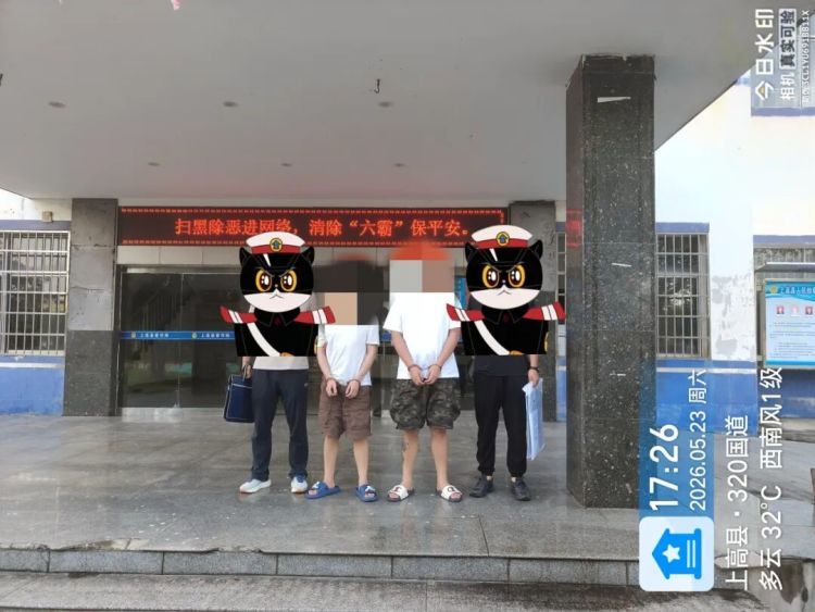 民警破门而入！两名潜逃毒贩落网