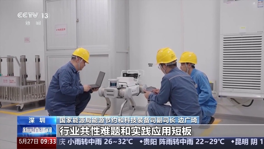 无人机给电力设备做“体检” “人工智能+”场景不断更新 无人机给电力设备做“体检” “人工智能+”场景不断更新
