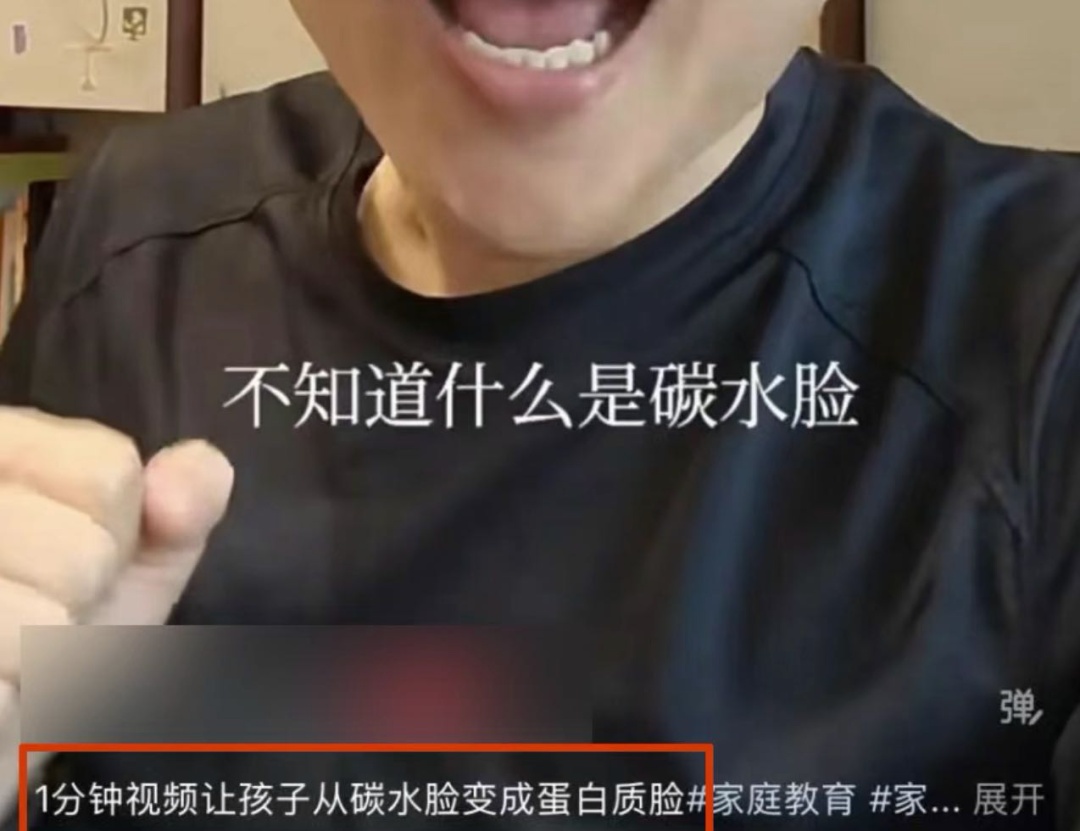 警惕！“粮食减产”“碳水脸”等舆论暗流，正冲击中国粮食安全