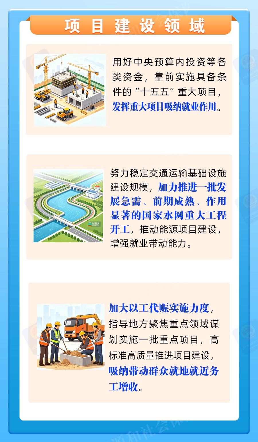 这些行业的就业机会，远比你想象的更多→