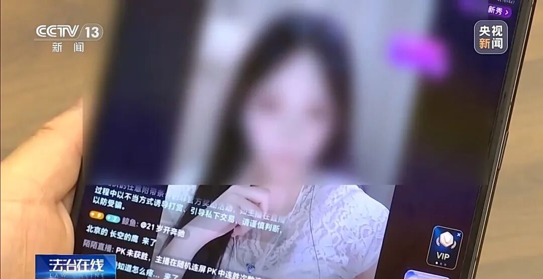 男子飞上海出轨女主播,两年花费超1700多万!妻子发现后勃然大怒,要求还钱… 男子飞上海出轨女主播,两年花费超1700多万!妻子发现后勃然大怒,要求还钱…