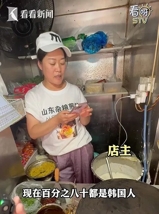 上海这个煎饼果子小摊被韩国人“盯”上了！店主：80%都是韩国人，他们还给我带特产