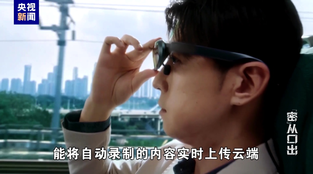 收到空白短信，手机竟被监听！这些窃听手段要警惕