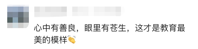 “感谢学校让拾荒老人进校”，这篇论文致谢火了！
