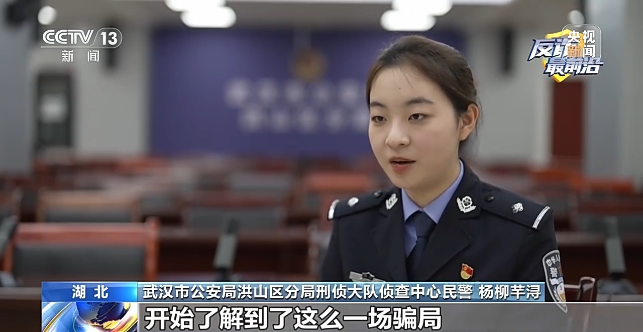 法治在线丨百万黄金大单？金店老板却拨通110……这些细节都是洗钱团伙破绽