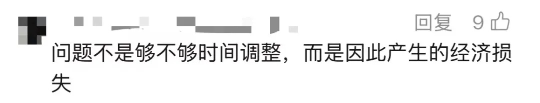 离谱!航班单方面取消,上海一家人云南游“损失太大”!后续维权“极度崩溃” 离谱!航班单方面取消,上海一家人云南游“损失太大”!后续维权“极度崩溃”